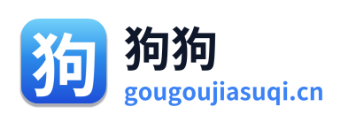 狗狗加速器